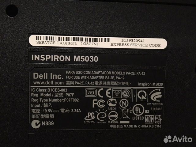 Dell inspiron M5030