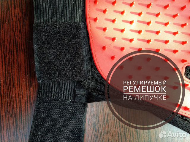 Перчатка для вычесывания шерсти купить на Зозу.ру - фотография № 4