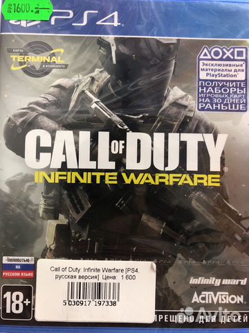 Call of duty: Infinite Warfare PS4 новый Call of duty: Infinite Warfare PS4 новый