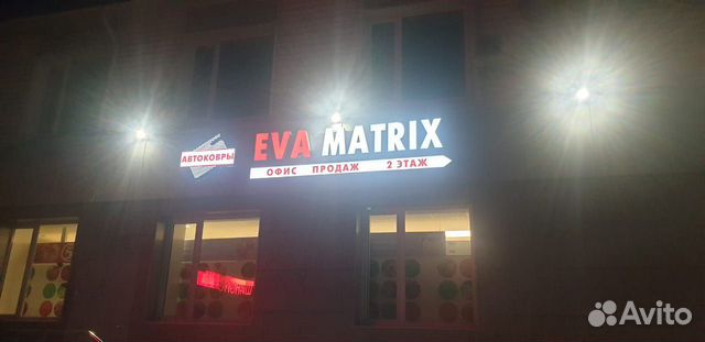 Коврики EVA ева, эва,eva Renault Logan 2 Коврики EVA ева, эва,eva Renault Logan 2