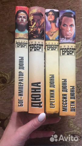 Книга Френка Герберта «Дюна» Книга Френка Герберта «Дюна»