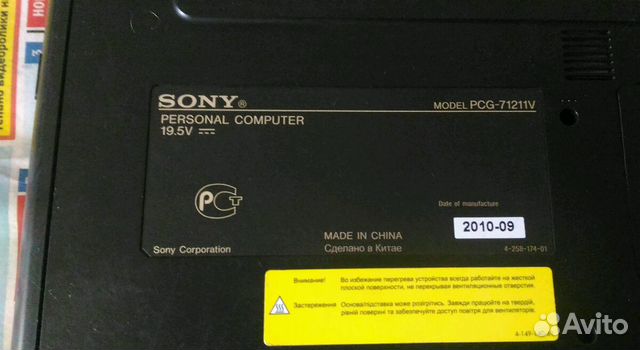 Sony pcg 71211v нет изображения