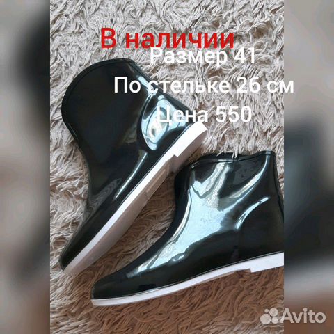 Сапоги резиновые Сапоги резиновые