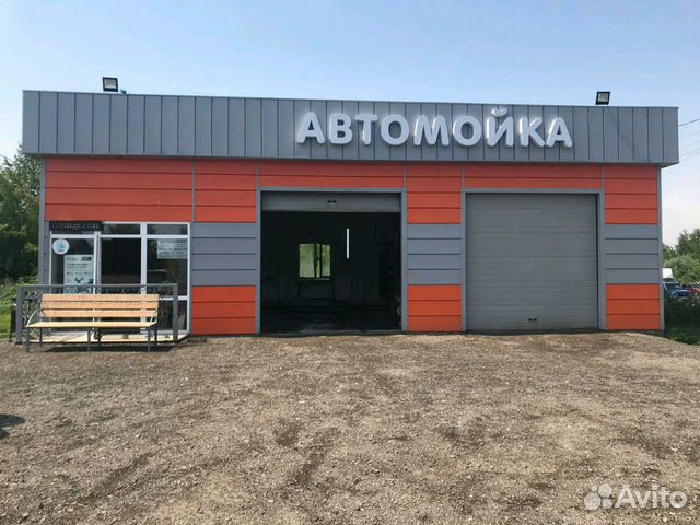 Купить Автомойку В Кемерово Готовый Бизнес