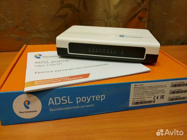 Adsl роутер