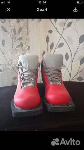 Лыжные ботинки