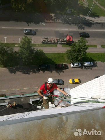 Альпинист промышленный Альпинист промышленный