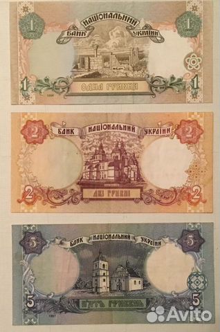 Гривны и купоны. Украина (1991-1997) 7 шт Гривны и купоны. Украина (1991-1997) 7 шт