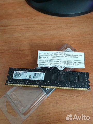 DDR3 4gb 1600hz.(новая)