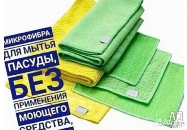 Умные салфетки для экоуборки дома