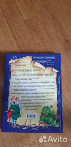 Книга Книга
