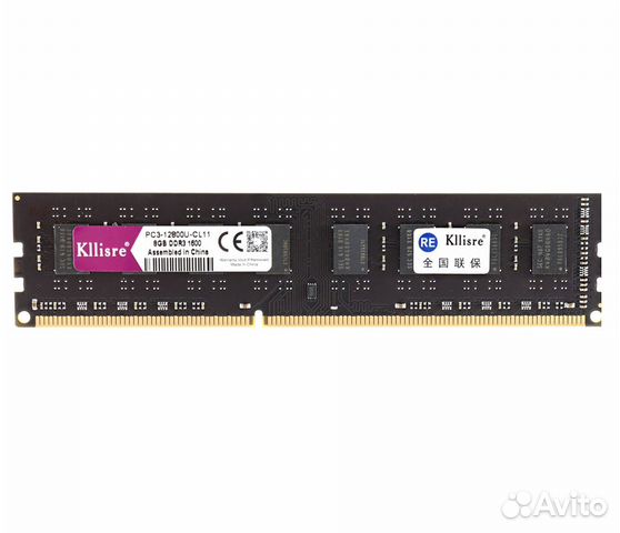 Оперативная память DDR3 8 Гб для AMD Intel не б/у Оперативная память DDR3 8 Гб для AMD Intel не б/у
