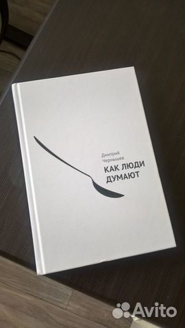 Книги. Популярная психология и не только Книги. Популярная психология и не только