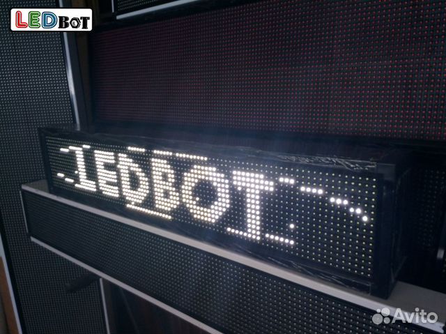 Бегущая строка Бегущая строка