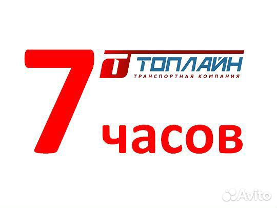 Водитель такси Водитель такси