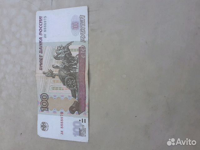 Банкнота с красивым номером