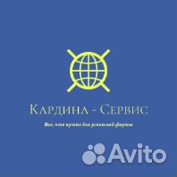 Налоговые консультанты, Бухгалтерские услуги Налоговые консультанты, Бухгалтерские услуги