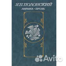 Книги короб 3.2 и 4