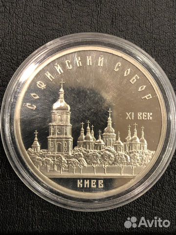 Юбилейные монеты СССР