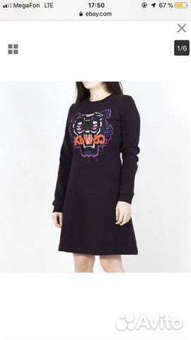 Платье kenzo оригинал