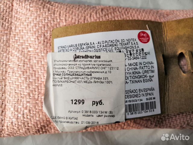 Очки солнцезащитные Очки солнцезащитные