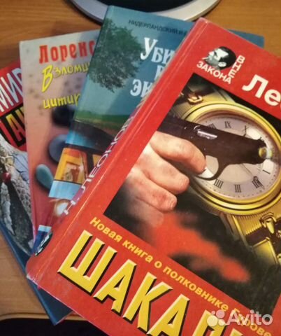 Детективы и бестселлеры