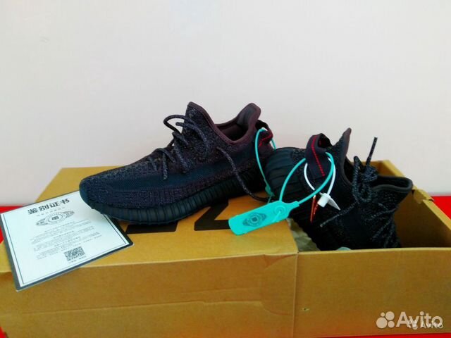 adidas yeezy boost 38