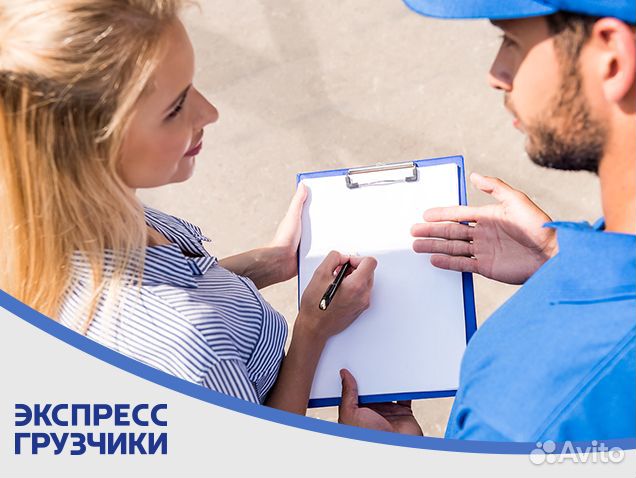 Переезд квартиры Барнаул / Грузчики Переезд квартиры Барнаул / Грузчики