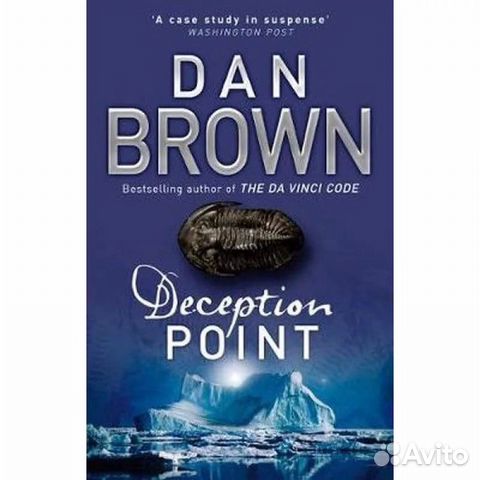 Dan Brown 5 книг Dan Brown 5 книг