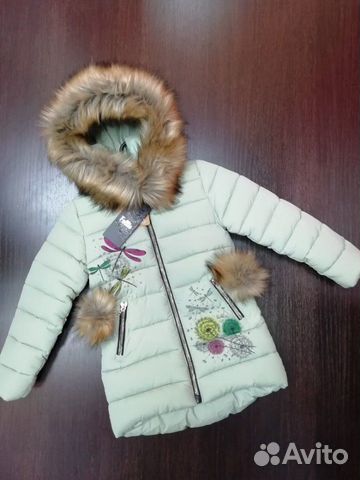 Куртка зимняя