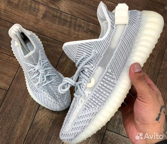 Adidas Yeezy Boost 350