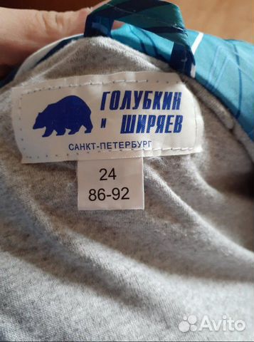 Курточка детская Курточка детская