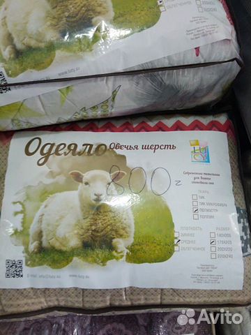 Одеяло овечья шерсть