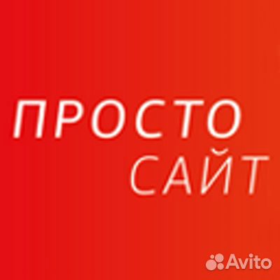 Создание сайта Создание сайта