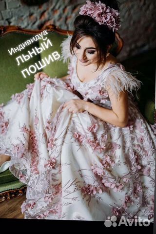 Вечернее платье