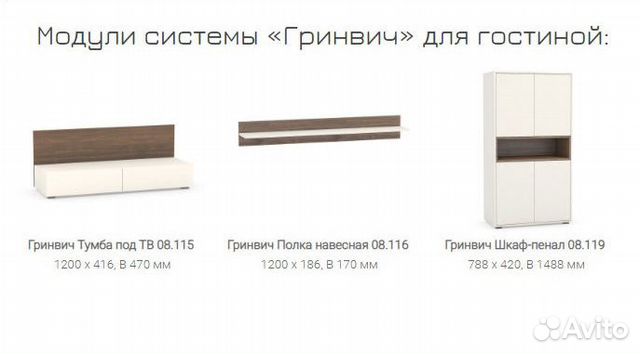 Гостиная Гостиная