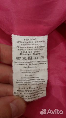 Куртка зима Куртка зима