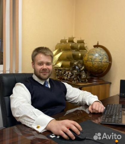 Юрист/Адвокат