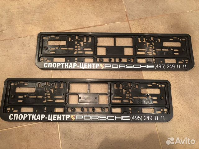 Номерные рамки Спорткар-Центр Porsche Номерные рамки Спорткар-Центр Porsche