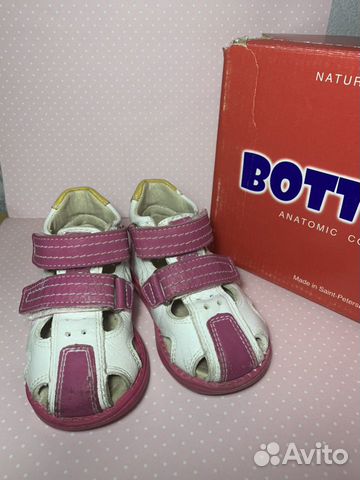 Сандали кожаные Bottilini Сандали кожаные Bottilini