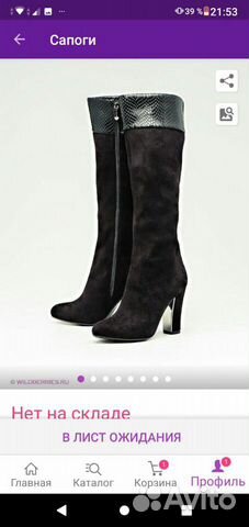 Сапоги Сапоги