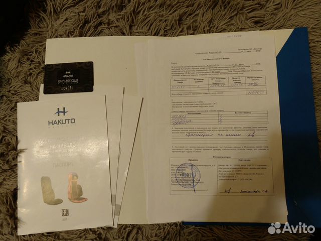 Массажная накидка чек, коробка, документы, гаранти Массажная накидка чек, коробка, документы, гаранти