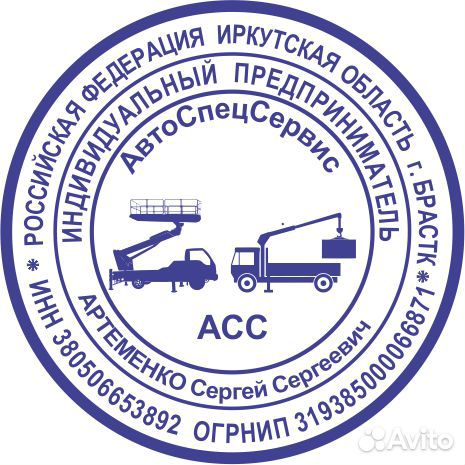 Эвакуатор.Кран-Борт.Воровайка. Манипулятор.Автокра