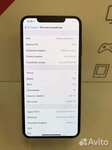 iPhone XS Max 256GB