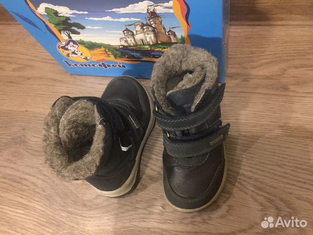 Ботинки зимние 23р