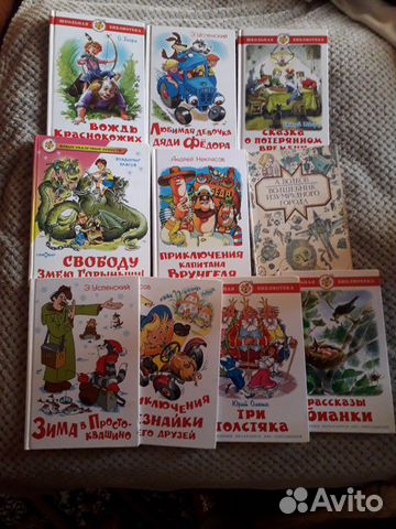 Книги Книги