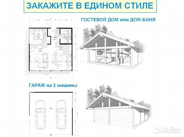 Дом из бруса фахверк 205 кв.м Дом из бруса фахверк 205 кв.м