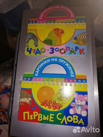 Детские книжки Детские книжки