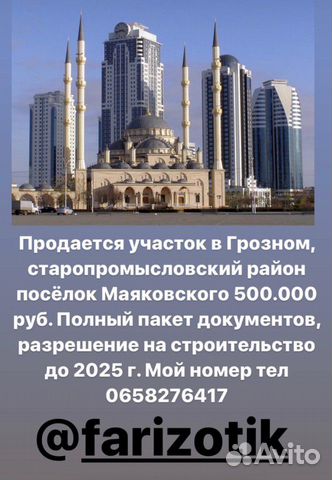 Участок 5 сот. (ИЖС)