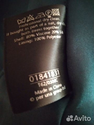 Пиджак бархат Mark & spencer